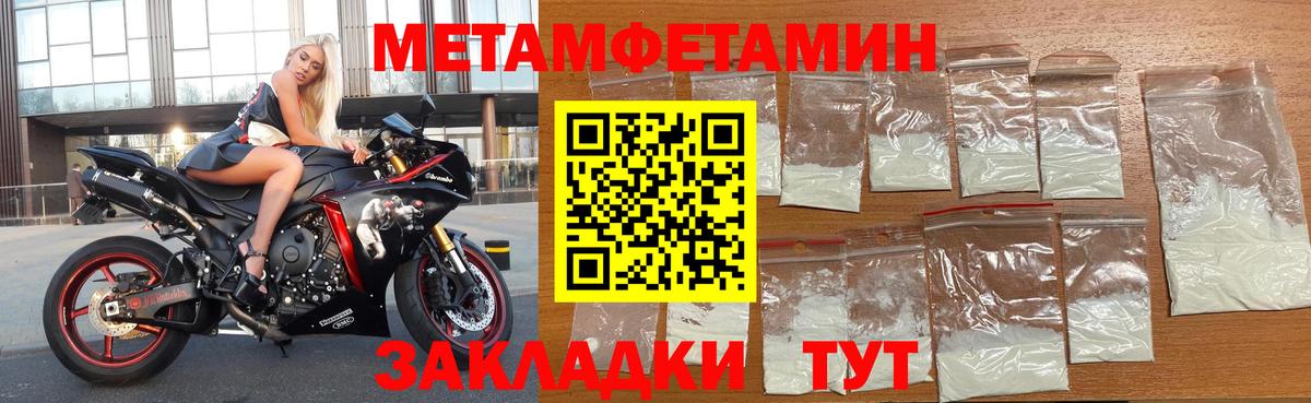 дарк нет наркотические препараты  Вход с VPN  Каменск-Шахтинский  Amphetamine VHQ 