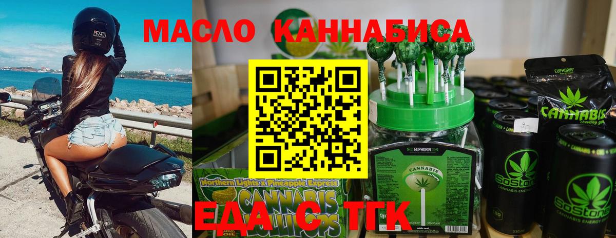 Canna-Cookies марихуана  Вход с VPN  Каменск-Шахтинский 