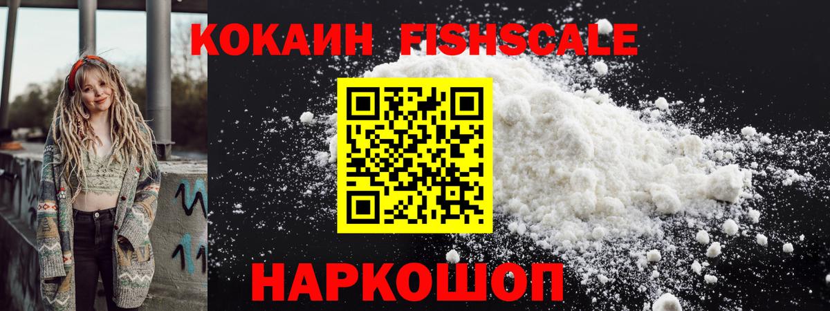 Каменск-Шахтинский  Вход с VPN  Кокаин  ГАШИШ  Лсд 25  МЕФ кристаллы  АМФ кристаллы  МАРИХУАНА 