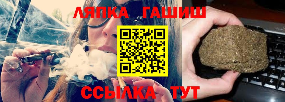 ГАШИШ 40% ТГК Каменск-Шахтинский