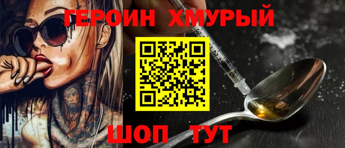 Галлюциногенные грибы Каменск-Шахтинский