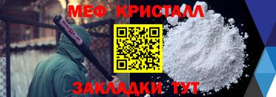 экстази Краснознаменск