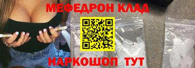экстази Краснознаменск