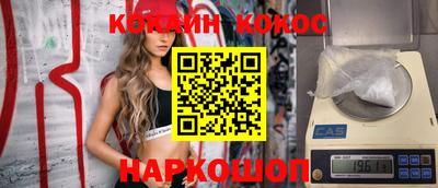 гашишное масло Краснодар