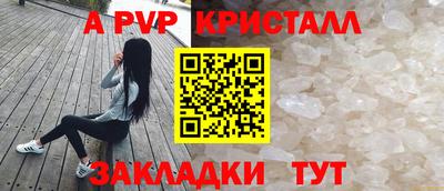 мдпв Краснокаменск
