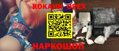 гашишное масло Краснодар