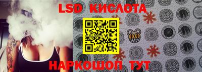 экстази Краснознаменск