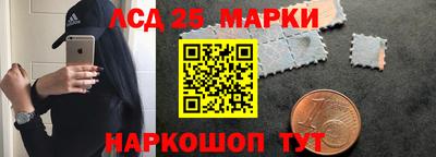 гашишное масло Краснодар