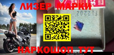 экстази Краснознаменск