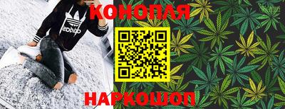гашишное масло Краснодар