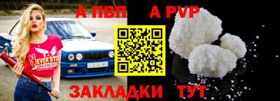 мдпв Краснокаменск