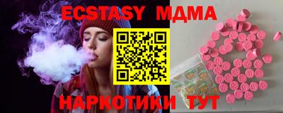 мдпв Краснокаменск
