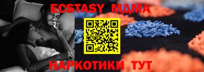 гашишное масло Краснодар