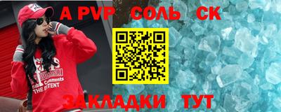 мдпв Краснокаменск