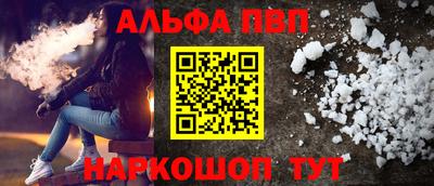 гашишное масло Краснодар