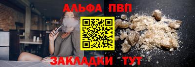 гашишное масло Краснодар