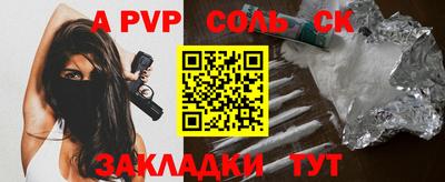 мдпв Краснокаменск