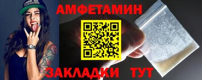 гашишное масло Краснодар