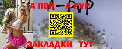 гашишное масло Краснодар