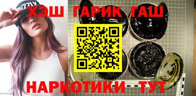 гашишное масло Краснодар