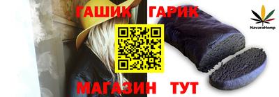 гашишное масло Краснодар
