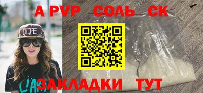 гашишное масло Краснодар