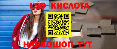 экстази Краснознаменск