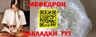 мдпв Краснокаменск