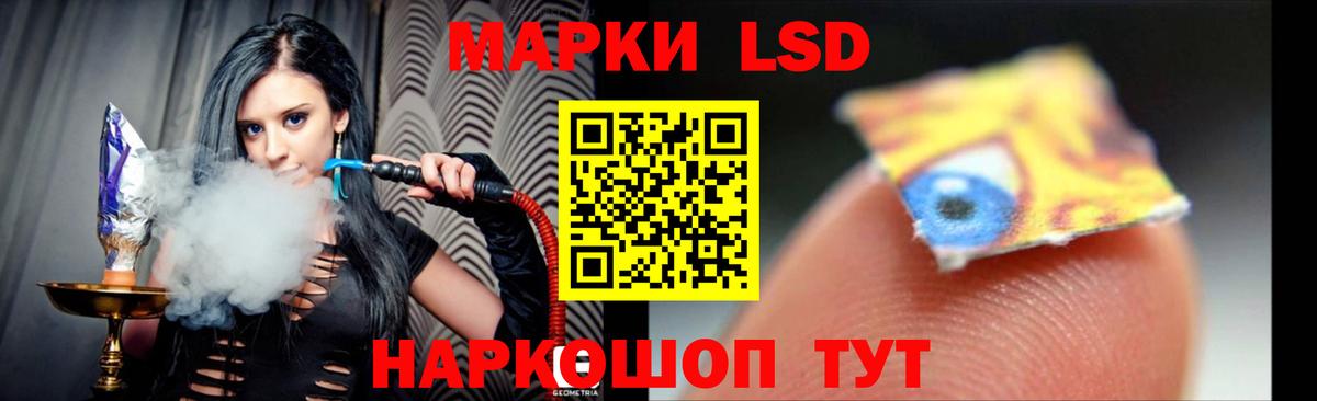 Лсд 25 экстази кислота  Вход с VPN  LSD-25 экстази ecstasy  Каменск-Шахтинский 