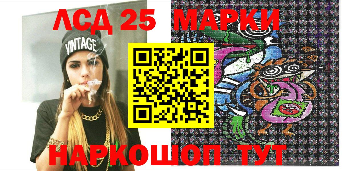 Марки NBOMe 1,5мг  Марки N-bome  Каменск-Шахтинский  Вход с VPN  Марки NBOMe 1,5мг 