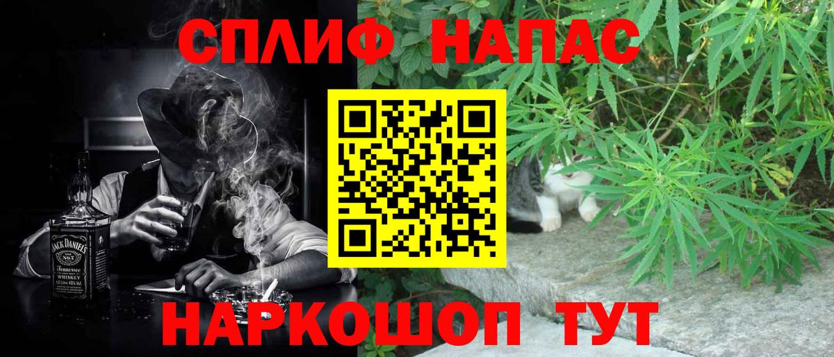 Марихуана MAZAR Каменск-Шахтинский